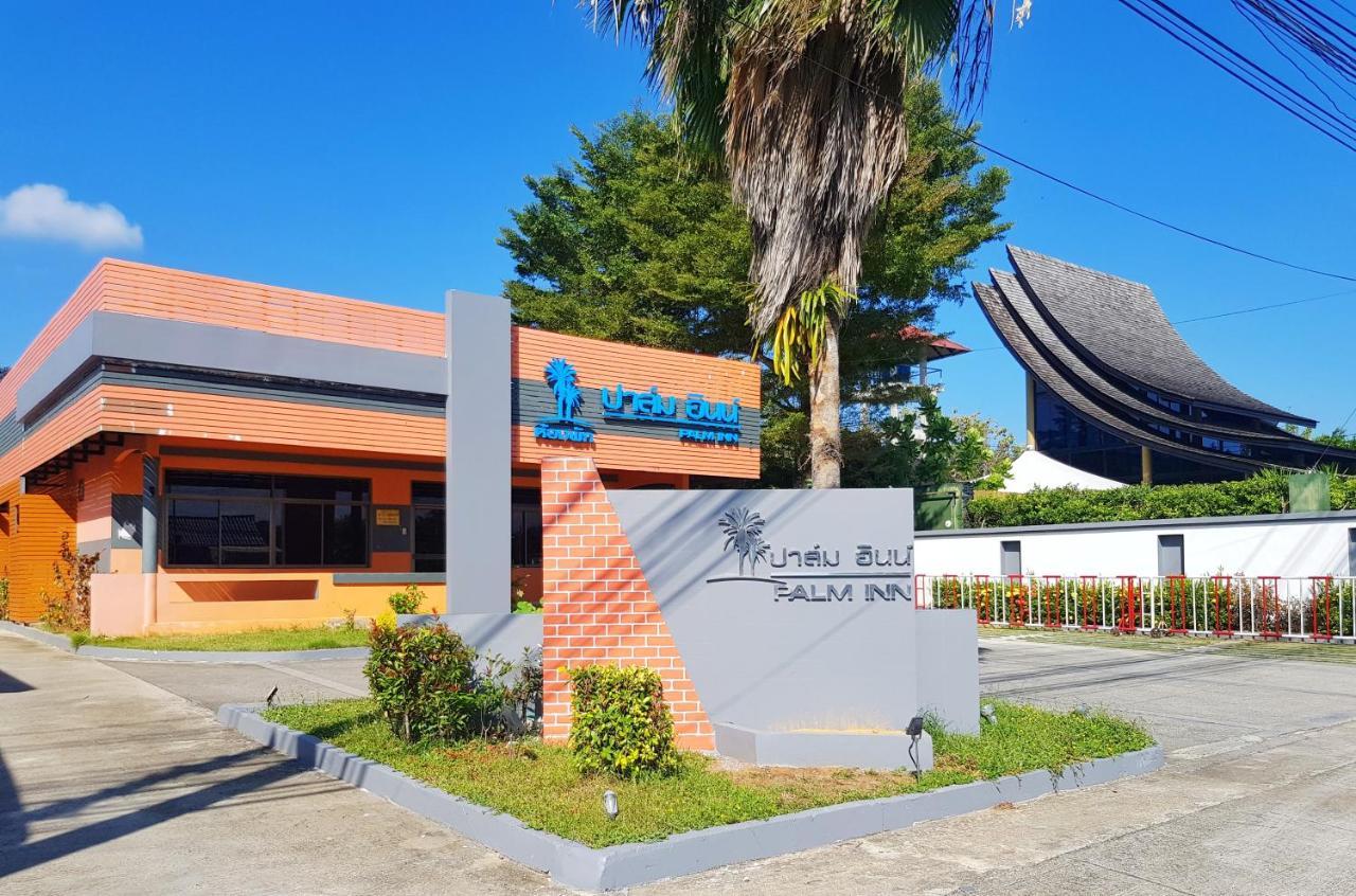 Natai Beach Palm Inn מראה חיצוני תמונה