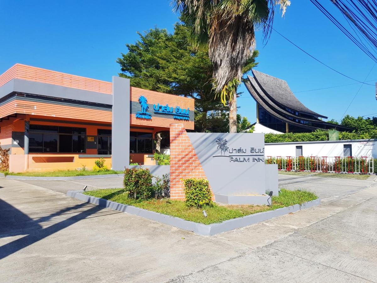 Natai Beach Palm Inn מראה חיצוני תמונה